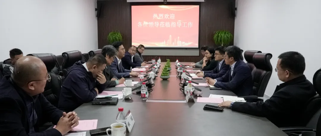 算电协同 | 未来互联与水发集团共谋绿色发展